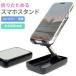 ��� �X�}�z�X�^���h �����^�� �g�їp �܂肽���� zoom��c ���C�u�z�M iphone �R���p�N�g �p�x���� ���R ��� �X�}�[�g�t�H��