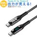 Type-C �P�[�u�� PD�Ή� TypeC to type-c �o�̓��j�^�[�t���[�d�P�[�u�� �^�C�vC to �^�C�vC �t���t���P�[�u�� 100W�Ή� �[�d �ʐM