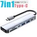 USB Type-C �n�u 7in1�h�b�L���O�X�e�[�V���� HDMI���� PD����  SD USB�|�[�g 4K�Ή� ���@�\ �^�C�vC