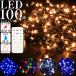 100 лампочка illumination водонепроницаемый ilmi Рождество LED свет распорка наружный дистанционный пульт таймер память функция водонепроницаемый розетка штекер 
