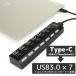 Type-C USB изменение ступица адаптер модель C 7 порт ступица Macbook USB-C переключатель имеется USB кабель автобус энергия iMac Mac