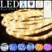  трубчатая подсветка LED illumination наружный закрытый водонепроницаемый светящийся шнур Рождество иллюминация распорка мигает переключатель водонепроницаемый контроллер с дистанционным пультом 