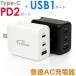 65w PD QC 3.0 AC адаптор быстрое зарядное устройство USB розетка 3.3 порт модель C iPhone android Type-C