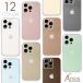 клейкая пленка iPhone каждый тип потускнение цвет одноцветный простой задняя сторона боковая сторона комплект защита наклейка iPhone наклейка плёнка .. цвет симпатичный 
