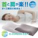�� �܂��� ������񂱂� ����yE- CORE 3D�s���[�z������ �X�g���[�g�l�b�N �d�� �􂦂� �z�ŃT�|�[�g ���� �Q�Ԃ� �R�� �ʋC�� �h�_�j �h�L