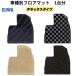 եޥå N-BOX JF1/JF2 ǥå 1ʬ ᥤ »  H23/12H29/9 DX