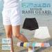 шорты Rush Guard женский одноцветный морская вода . бассейн выгоревший на солнце участок предотвращение UV cut 