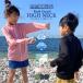  Rush Guard Kids купальный костюм ультрафиолетовые лучи выгоревший на солнце участок предотвращение UV cut морская вода . бассейн капот нет 