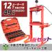 �����v���X�p�A�^�b�`�����g49�� ���[�^�[�t �����v���X12t�Z�b�g �� �V���b�v�v���X ��^�����v���X�@ �����O�A�^�b�`�����g �A�^�b�`�����g�Z�b�g �x�A�����O