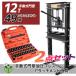 �����v���X�p�A�^�b�`�����g49�� �����v���X �� 12t�Z�b�g ���[�^�[�� �V���b�v�v���X ��^�����v���X�@ �����O�A�^�b�`�����g  �x�A�����O �����E���H��