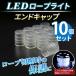  освещение LED светящийся шнур наконечник 2 сердцевина 10mm рождественская иллюминация украшение 
