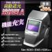 �n�ږ�A �n�ڃ}�X�N �����Ռ��n�ږ� �Ռ��� �A�[�N�n�� �Ռ����x1/30000�b �n�ږ�A