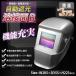 �n�ږ�B �n�ڃ}�X�N �����Ռ��n�ږ� �Ռ��� �A�[�N�n�� �Ռ����x1/30000�b �n�ږ�B