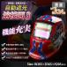 �n�ږ�3 �n�ڃ}�X�N �����Ռ��n�ږ� �Ռ��� �A�[�N�n�� �Ռ����x1/30000�b �n�ږ�A
