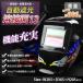 �n�ږ�13 �n�ڃ}�X�N �����Ռ��n�ږ� �Ռ��� �A�[�N�n�� �Ռ����x1/30000�b �n�ږ�A