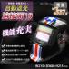�n�ږ�19 �n�ڃ}�X�N �����Ռ��n�ږ� �Ռ��� �A�[�N�n�� �Ռ����x1/30000�b �n�ږ�19