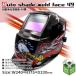 �n�ږ�49 �n�ڃ}�X�N �����Ռ��n�ږ� �Ռ��� �A�[�N�n�� �Ռ����x1/25000�b �\�[���[�d�r�̗p