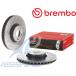 BREMBO производства Benz E Class W213 S213 C238 A238 E200 E220d E300 E350e передний тормозной диск 2 листов антикоррозийный A0004212212 Brembo производства 