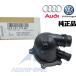 �����i �A�E�f�B / A6 S6 RS6 4G / A7 S7 RS7 4G / A8 S8 4H �T�[���X�^�b�g �T�[���X�^�b�h �T�[���X�^�b�g�n�E�W���O 079121115BD