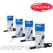 DELPHI�� ����OEM BMW �C�O�j�b�V�����R�C�� E38,E65,E66,X1/E84 X3/E83 X5/E53,E70,F15,F85 Z3/E36 Z4/E85,E86,E89 �A���s�i B7