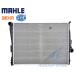 MAHLE BEHR BMW 3꡼ E46 / Z4 E85 E86 A/T ȥ޼ 饸 饸 饸 17119071519
