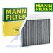 MANN�� �x���c �G�A�R���t�B���^�[ ���C�p C�N���X W205 S205 C205 A205 / W206 S206 / �_�X�g�t�B���^�[ 205835014764 2068350100