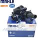 MAHLE BEHR�� A�N���X W176 A180 A250 A45AMG / B�N���X W246 B180 B250 �T�[���X�^�b�g �T�[���X�^�b�h �T�[���X�^�b�g�n�E�W���O