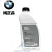  BMW 饸 ȱ  LLC ѿ 1.5L  83515A6CDD7 83192211194 83512355290 83192211191
