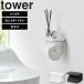  Yamazaki реальный индустрия tower tower wall туалет to бумага держатель tower камень .. панель стена соответствует одиночный орнамент полки мелкие вещи класть гигиенические средства 1297 1298