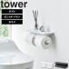 �R����� �^���[ tower �E�H�[���g�C���b�g�y�[�p�[�z���_�[ �^���[ �΂����{�[�h�ǑΉ� �_�u�� �Ǌ|�� �I �����u�� �g�C���p�i 1299 1300