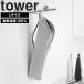�R����� �^���[ tower �ϔM�w�A�[�A�C�����|�[�` �^���[ L ���[ �w�A�A�C���� ���� �P�[�X �M���܂� �ϔM ���s �݂艺�� ���C�g�O���[ �u���b�N 1383 1384