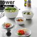 �R����� �^���[�V���[�Y �L�b�`�� tower �X���č����₷�������{�E�� �^���[ 5�_�Z�b�g �d�q�����W�Ή� ������� �{�[�� �咆�� ����q���[ 1393 1394
