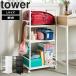 �R����� tower �ډB�����S�� �^���[ L �L�b�`�� ���[ �ډB�����[ �L���X�^�[ �z���C�g �u���b�N 1419 1420