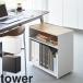  Yamazaki реальный индустрия ...tere Work Wagon tower tower Wagon стол полки подставка стол внизу регулировка электронное оборудование место хранения щель место хранения место хранения регулировка целый . белый черный 1424 1425