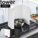 �R����� �^���[�V���[�Y �L�b�`�� �R���� tower �}�O�l�b�g�����W�K�[�h �^���[ 4���p�l�� ���͂ˑ΍� ���͂˖h�~ ���͂˃K�[�h �z���C�g �u���b�N 1456 1457