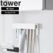 �R����� �^���[ ���ʏ� tower �t�B�����t�b�N�������ݎ��u���V���`���[�u�z���_�[ �^���[ W18 ����������[ �ǖʎ��[ �z���C�g �u���b�N 1497 1498