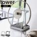 �R����� tower ���ʁ���ӂ��X�^���h �^���[ L ���ʗ��� �Ȃ׊W�z���_�[ �䏊 �ؔ� ���ʓ�ӂ� �X�^���h �z���C�g �u���b�N 1551 1552