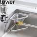 �R����� �^���[ �L�b�`�� tower ���؂�l�b�g���t������O�p�R�[�i�[ �^���[ �V���N �O�p�R�[�i�[ �S�~�� ������ �V���v�� �z���C�g �u���b�N 1555 1556