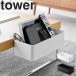 �R����� �^���[�V���[�Y tower �e�[�u�����o�X�P�b�g �^���[ �݂艺�� ���[ ��t�� �� ���t�� �e�B�b�V�� �����R�� �����R�����b�N 1572 1573
