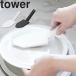  Yamazaki реальный индустрия tower кухня tower магнит руль есть si Ricoh n губка tower магнит кухня губка тарелка мытье 1885 1886