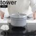 �R����� �^���[ tower �}�O�l�b�g�V���R�[������� �^���[ 2�g ����� �V���R�� �ϔM �}�O�l�b�g �z���C�g �u���b�N 1957 1958