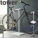  Yamazaki real industry tower entranceway tower bicycle stand tower bicycle stand interior road bike cross bike white black 1965 1966