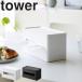 �R����� �^���[ ���r���O �L�b�`�� ���� �e�B�b�V���P�[�X tower ���ʃR���p�N�g�e�B�b�V�����E�F�b�g�V�[�g�P�[�X �z���C�g �u���b�N 2040 2041