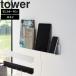 �R����� tower �΂����{�[�h�ǑΉ��^�u���b�g&amp;�u�b�N�I �^���[ �z���C�g �u���b�N 2196 2197