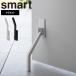  Yamazaki реальный индустрия Smart smart магнит складной дверной стопор Smart длинный белый черный 3724 3725