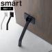  Yamazaki реальный индустрия Smart smart лента . приклеивание присоединение . складной дверной стопор Smart белый черный 3726 3727