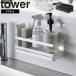 �R����� �^���[ tower �}�O�l�b�g�X�|���W���f�B�X�y���T�[���b�N�^���[�g���[�t�� �z���C�g �u���b�N 3972 3973