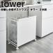 �R����� tower �ډB�����ʃ_�X�g���S�� �^���[ 3���� ���ݔ� �L�b�`�� �䏊�p�i �S�~�� ���ݔ� �ډB�����[ �L���X�^�[ �z���C�g �u���b�N 4332 4333