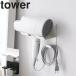 �R����� �^���[ tower �΂����{�[�h�ǑΉ��E�H�[���h���C���[�z���_�[ �^���[  �z���C�g �u���b�N 4508 4509