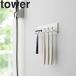  Yamazaki real industry tower tower magnet toothbrush holder 5 ream tower white black 4696 4697
